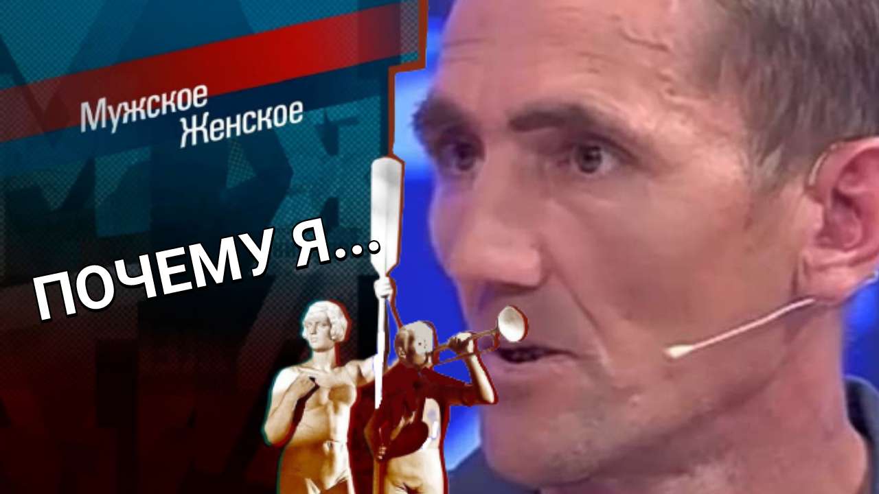 Загадочное письмо. Мужское / Женское. Выпуск от 03.07.2023 (последний выпуск сегодня)