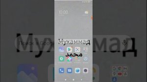показываю как очистить раздел другое на xiaomi работает 100%