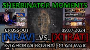 Sherbinator moments - [NRAV] vs [XTRAT] Кольцо пепла | Ashen Ring | КВ | CW | CROSSOUT