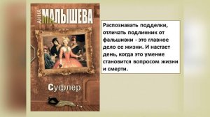 Книжные новинки 16+.mp4