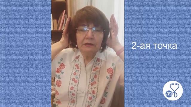 5 точек, которые спасают от метеозависимости