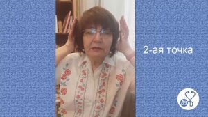 5 точек, которые спасают от метеозависимости