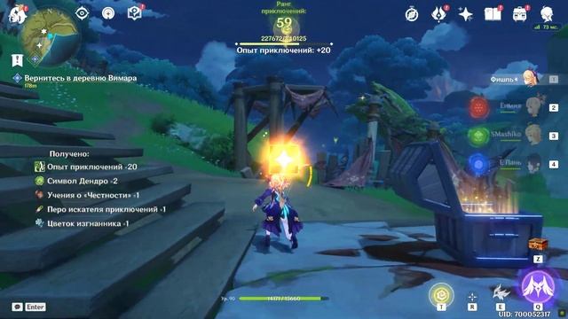 Genshin Impact | Стоит ли УПРОЩАТЬ игру с помощью СИНХРОНИЗАЦИИ интерактивной карты? ?