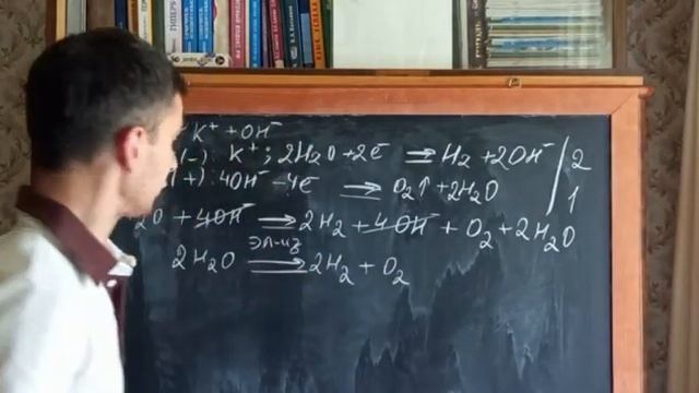 Электролиз. Часть 6. Раствор и расплав KOH