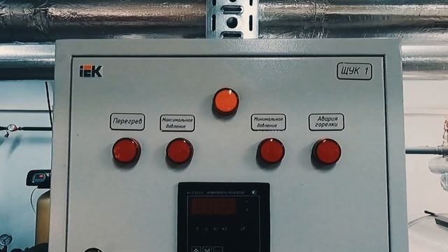 Блочно-модульная газовая водогрейная котельная ECO 2 МВт, работающая на газе, КПД 93%