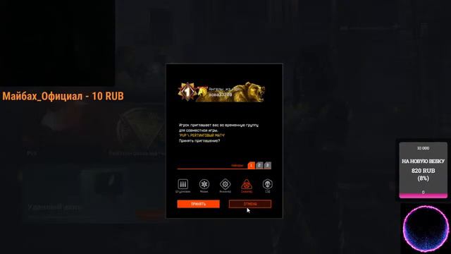 #warface#stream|рейтинговые матчи|стрим варфейс|новое обновление новые лаги|раздача пин-кодов! смотреть онлайн