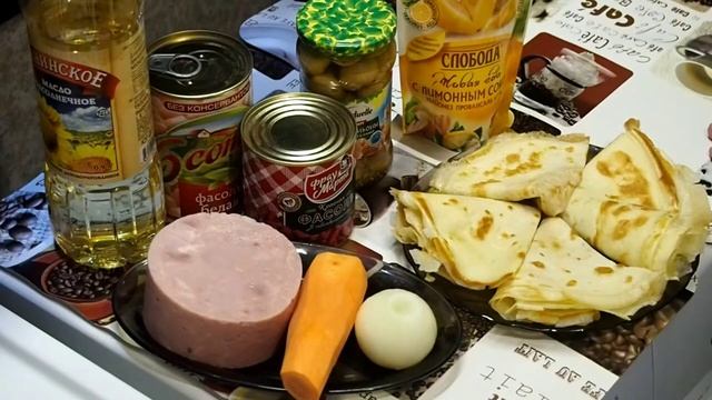 САЛАТ С Фасолью , ветчиной и блинчиками - рецепты салатов