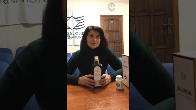 B-Luron#отзыв смотреть онлайн