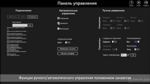 ? Крутой макет - умный дом своими руками на Arduino (Smart Home или домашняя автоматизация)