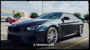 BMW M6 в 2023 году, стоит ли брать?