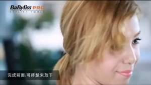 Perfect Curl by Babyliss Pro для коротких волос