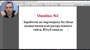 Быстрые деньги в сети - способ №1. От 30 000 р. в месяц даже для новичка!