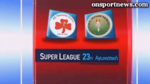 onsportnews.com - Πλατανιάς - Πανθρακικός 2-0 (HL)