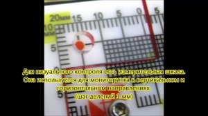 Пластинчатые маяки для контроля трещин в зданиях