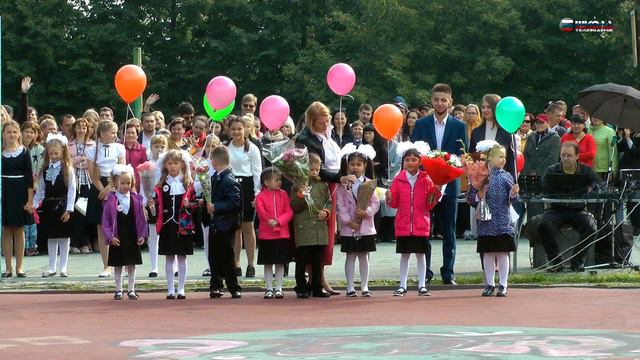 Первый звонок 2018 смотреть онлайн