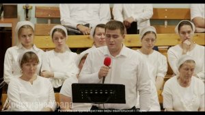 ПЕСНОПЕНИЯ 13 08 2023 Пермь