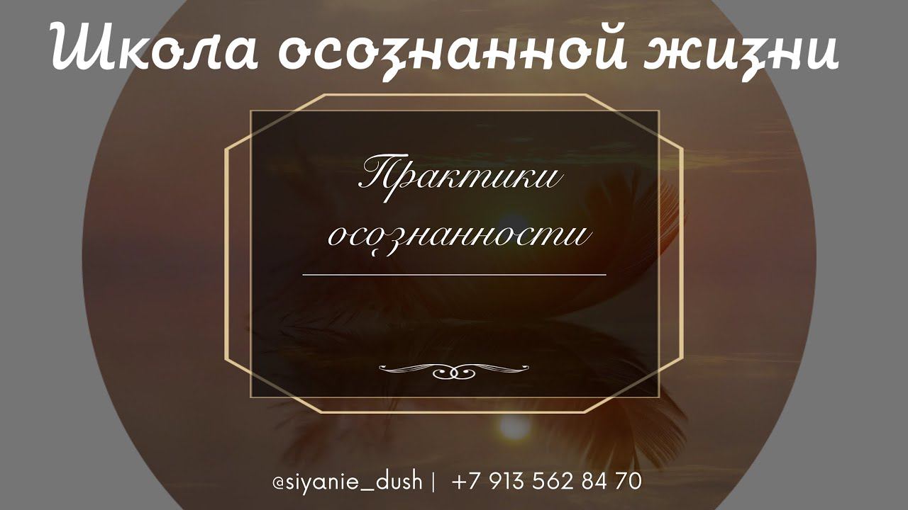 Базовый курс по работе с негативом