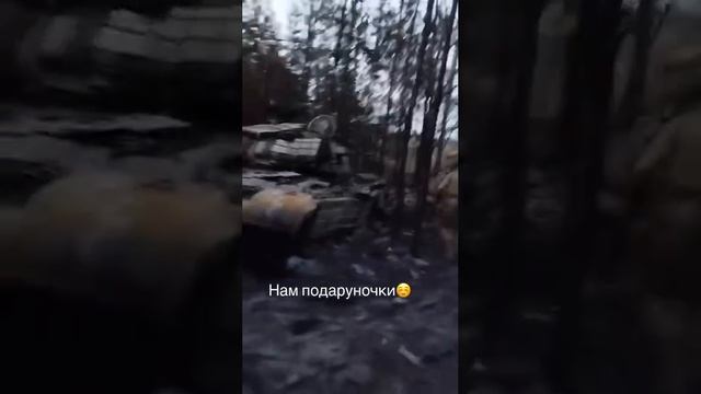 Уничтоженный Т-72ЕА ВСУ на Краснолиманском направлении/Destroyed Ukrainian T-72EA near Krasniy Liman