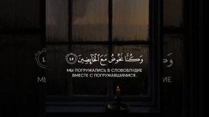 Аллаh в Коране говорит