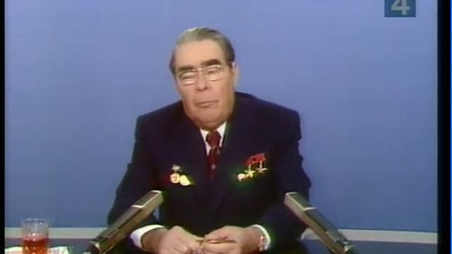 Comrade Brezjnev Товарищ Брежнев СССР USSR 1977 смотреть онлайн