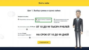 где взять денег в  долг. срочный заем. кредит.