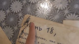 КАК СДЕЛАТЬ КНИГУ ИЗ ГРАВИТИ ФОЛЗ???