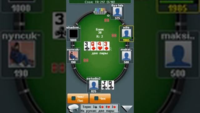 Poker [JAVA touch] смотреть онлайн