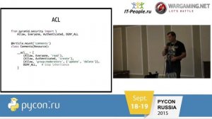 Дмитрий Вахрушев - Архитектура RESTful API на Pyramid — приемы проектирования