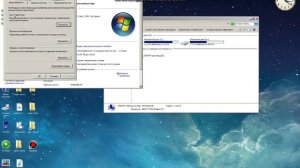 Ускорение Windows 7