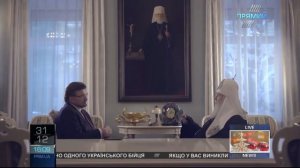 Патриарх Филарет Денисенко - старый чекист