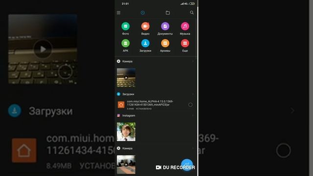 Как установить меню приложений в свой Xiaomi ? смотреть онлайн