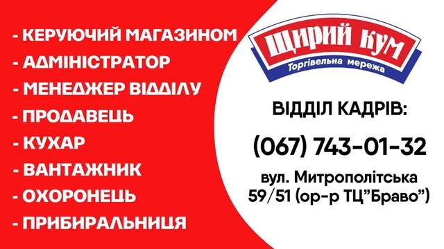 Набор персонала!!!!
