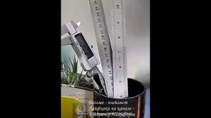 Обзор. Диск отрезной алмазный