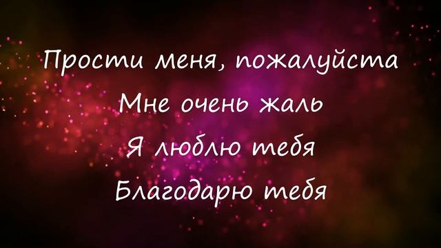 Хоопонопоно медитация | Хоопонопоно ключ к решению любой проблемы | Что такое хоопонопоно.