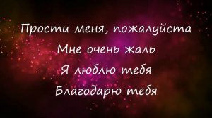 Хоопонопоно медитация | Хоопонопоно ключ к решению любой проблемы | Что такое хоопонопоно.