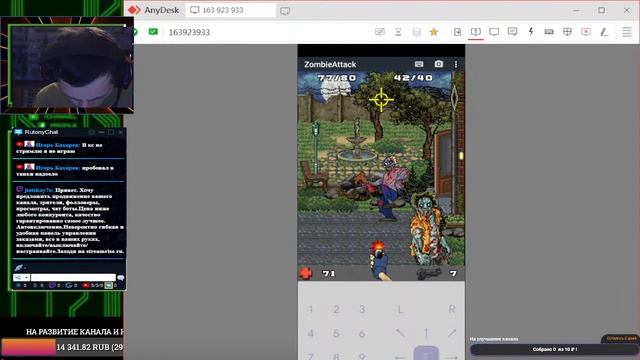 Java Project Zombie Attack смотреть онлайн