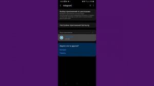 Как убрать выноски в телеграме? Сообщения поверх приложений