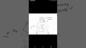 Озвучка комиксов "Запомни нас другими" "Феникс" (и Ромео) #2