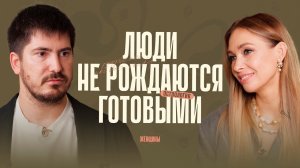 «Важно родить себя заново». Как работает натальная карта.