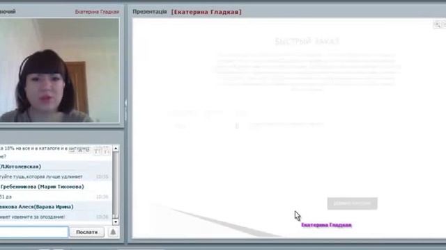 19 02 2015 Как сделать заказ и правильно выбрать доставку Акции и Программы Компании смотреть онлайн