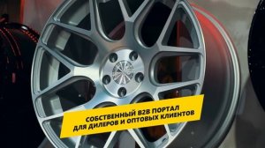 Tuning Boutique - крупнейший бутик эксклюзивных кованых и литых дисков