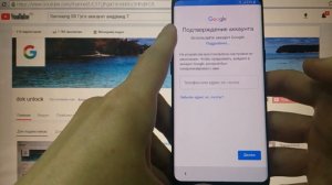 Samsung S8 FRP Сброс Google аккаунта андроид 7