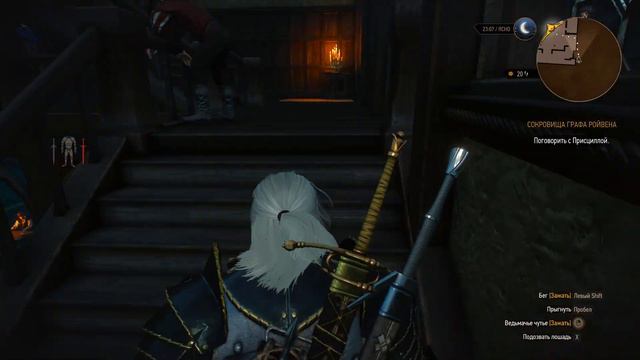 Список блудниц. Геральд из ривии►Ведбмак 3: Дикая охота►часть#10 смотреть онлайн