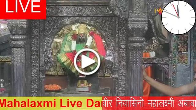 mahalaxmi live darshan - 10 / 02 / 2024  #mahalaxmimantra #gayatrimantra