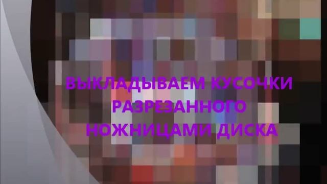 Цветочный горшок с мозаикой смотреть онлайн