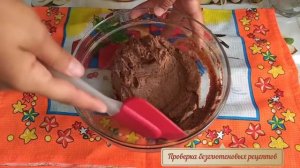 Низкоугдеводный хлеб из льняной муки