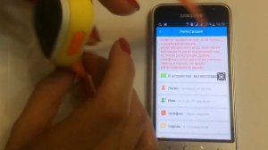 Как синхронизировать детские умные часы с телефоном или компьютером