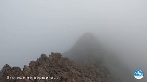 Восхождение на гору Пайер, август 2019г.