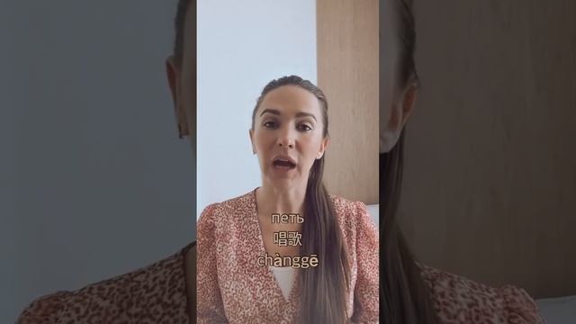 Хобби на китайском Запишись на пробный урок по ссылке в описании #китайскийязык