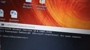 как напугать информатику потом просто закройте окно